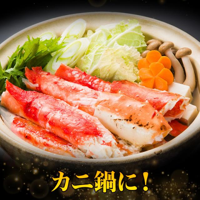 快適生活 かに カニ 蟹 特盛！生タラバガニ豪快セット 総重量:約2.5kg(正味2kg)_7