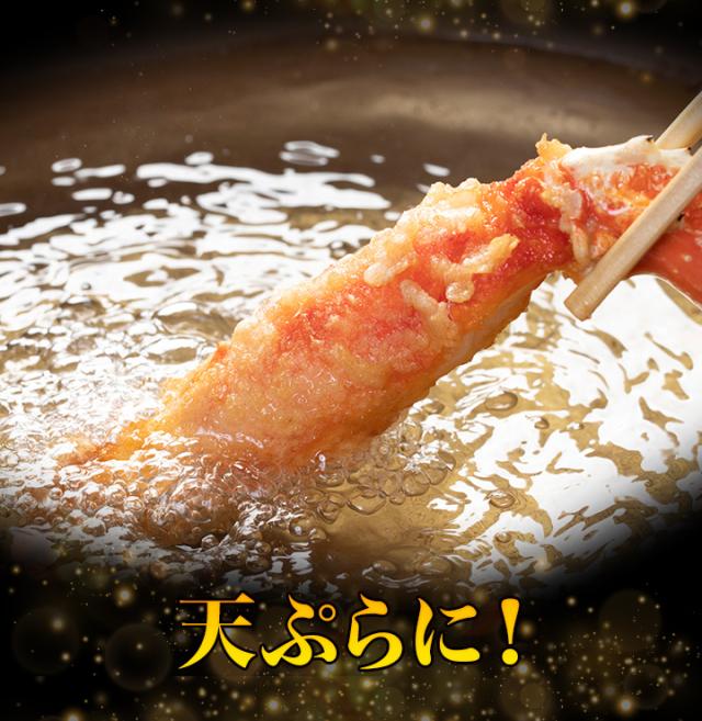 快適生活 かに カニ 蟹 特盛！生タラバガニ豪快セット 総重量:約2.5kg(正味2kg)_8