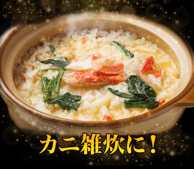 快適生活 かに カニ 蟹 特盛！生タラバガニ豪快セット 総重量:約2.5kg(正味2kg)_9