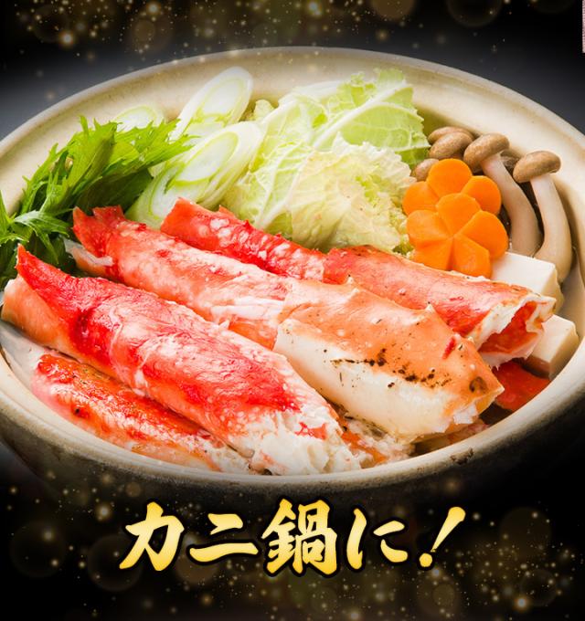 750g タラバガニ たらばがに ボイルタラバ タラバガニ脚 タラバガニ剥き身 タラバガニポーション たらばむき身 特特大ボイルタラバガニ棒肉剥き身 快適生活_6