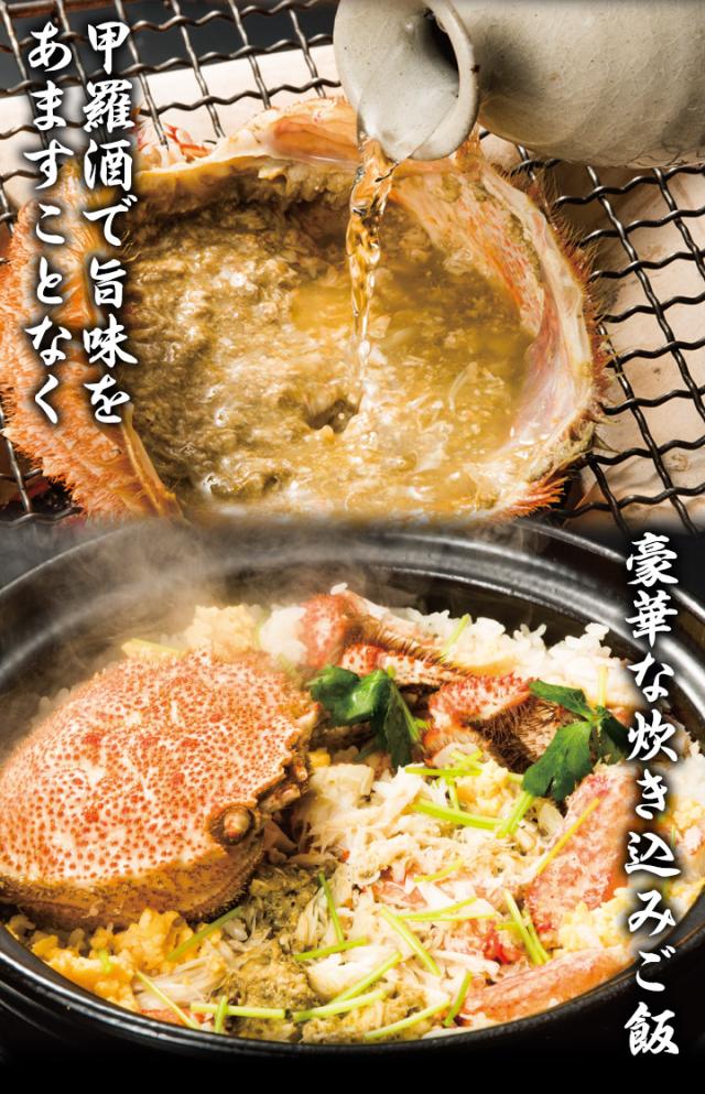 2.4kg 超特大毛ガニ姿 毛がに 毛蟹 けがに かに味噌 蟹みそ 味噌 ボイル 蒸し 大型毛ガニ姿 快適生活 カニ味噌_5