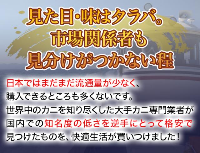 快適生活 かに カニ 蟹 ゴールデンキングクラブ棒肉剥き身 (ボイルイバラガニモドキ) 総重量:約1kg(正味800g) イバラガニ イバラガニモドキ_5