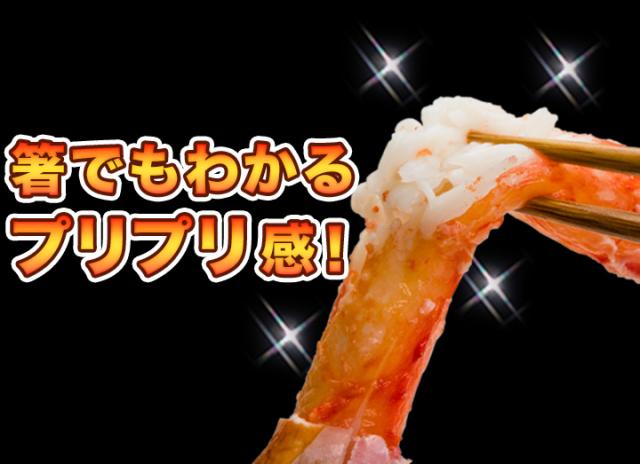 快適生活 かに カニ 蟹 ゴールデンキングクラブ棒肉剥き身 (ボイルイバラガニモドキ) 総重量:約1kg(正味800g) イバラガニ イバラガニモドキ_6