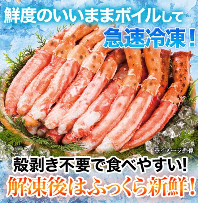 快適生活 かに カニ 蟹 ゴールデンキングクラブ棒肉剥き身 (ボイルイバラガニモドキ) 総重量:約1kg(正味800g) イバラガニ イバラガニモドキ_8