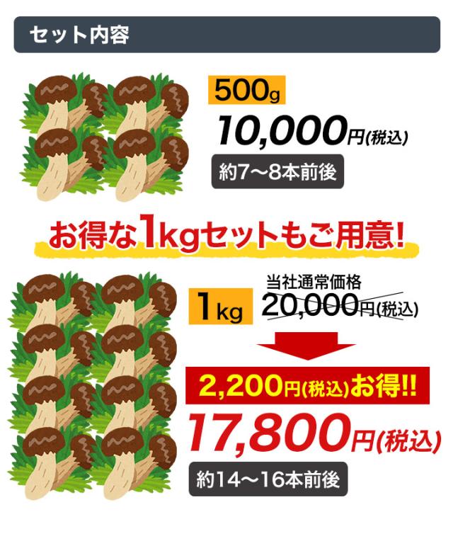 マツタケ まつたけ 天然 快適生活 天然高級 松茸開き 1kg ひらき 開き 土瓶蒸し 松茸ご飯 秋 和食_6