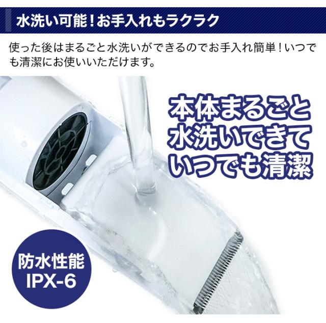 バリカン 充電式 刈り上げ 快適生活 どこでも使える！「吸引式電動バリカン」ホワイト/ブラック/ 2個