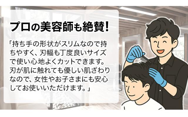バリカン 充電式 刈り上げ 快適生活 どこでも使える！「吸引式電動バリカン」ホワイト/ブラック/ 2個