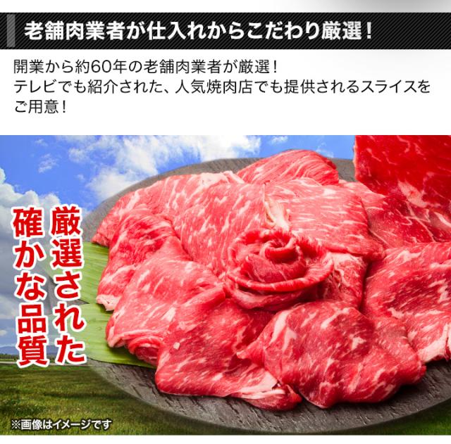 快適生活 テレビで紹介される有名店オススメ！「牛しゃぶしゃぶ・すき焼きセット」1.5kg(1kg+500g)  牛肉 肩ロース 肉 ビーフ しゃぶしゃぶ すきやき 肩 ロース バラ鍋 宴会 自分へのご褒美_2