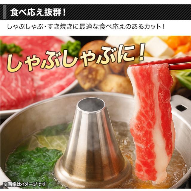 快適生活 テレビで紹介される有名店オススメ！「牛しゃぶしゃぶ・すき焼きセット」1.5kg(1kg+500g)  牛肉 肩ロース 肉 ビーフ しゃぶしゃぶ すきやき 肩 ロース バラ鍋 宴会 自分へのご褒美_3