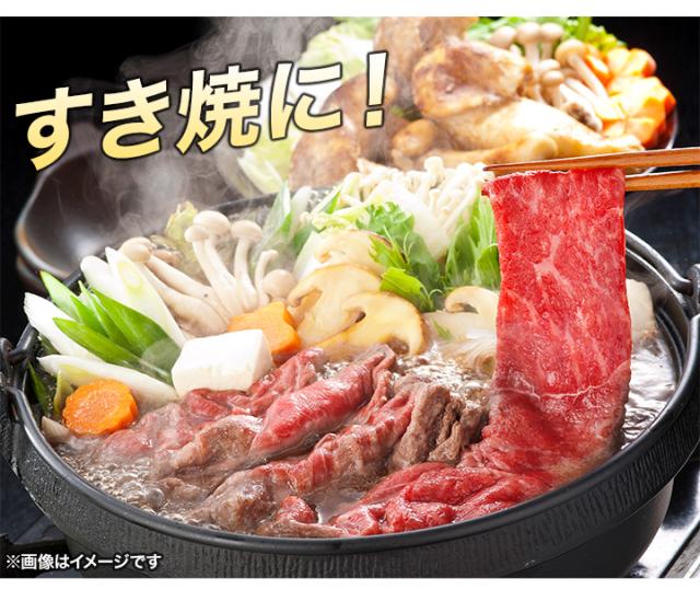 快適生活 テレビで紹介される有名店オススメ！「牛しゃぶしゃぶ・すき焼きセット」1.5kg(1kg+500g)  牛肉 肩ロース 肉 ビーフ しゃぶしゃぶ すきやき 肩 ロース バラ鍋 宴会 自分へのご褒美_4