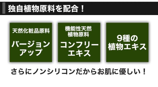 快適生活 ヘアキューブ「クレンジングシャンプー」3本_4