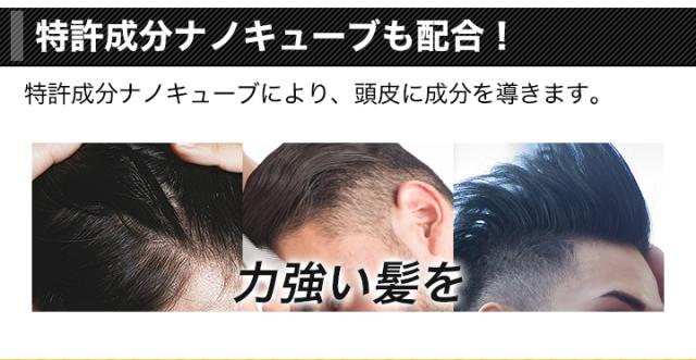快適生活 ヘアキューブ「クレンジングシャンプー」3本_5