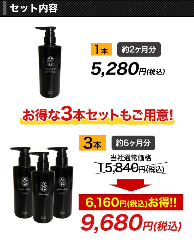 快適生活 ヘアキューブ「クレンジングシャンプー」3本_7