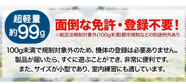 快適生活 免許・登録不要！「モニター付折り畳みドローン」ドローン どろーん こがたどろーん 免許不要 登録不要 超軽量 モニター 簡単操作 リモコン付き_2