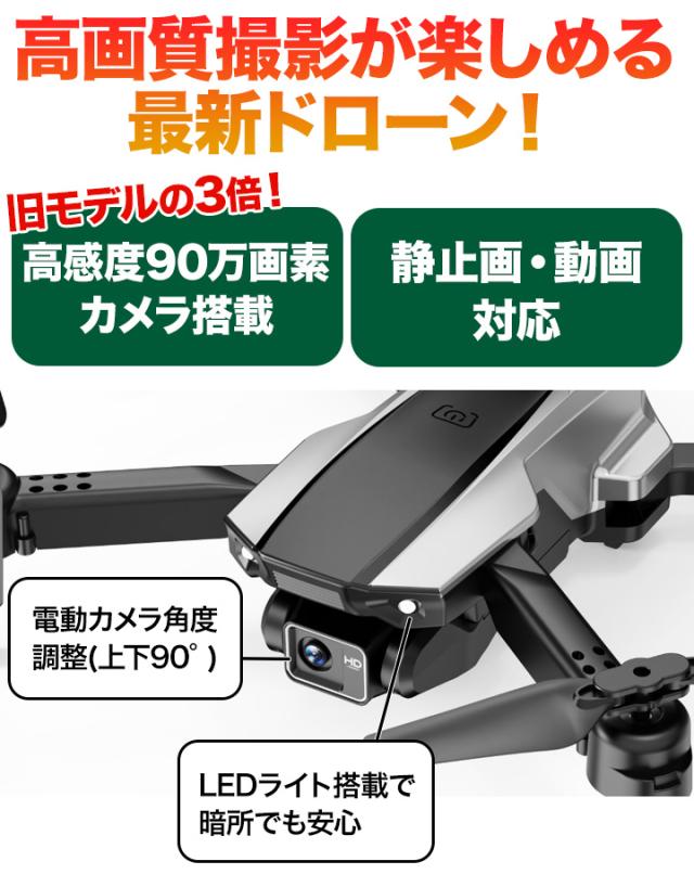 快適生活 免許・登録不要！「モニター付折り畳みドローン」ドローン どろーん こがたどろーん 免許不要 登録不要 超軽量 モニター 簡単操作 リモコン付き_3
