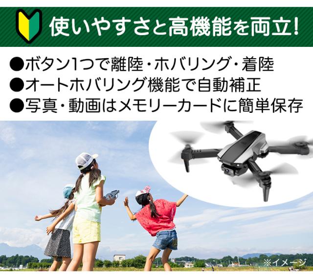 快適生活 免許・登録不要！「モニター付折り畳みドローン」ドローン どろーん こがたどろーん 免許不要 登録不要 超軽量 モニター 簡単操作 リモコン付き_5