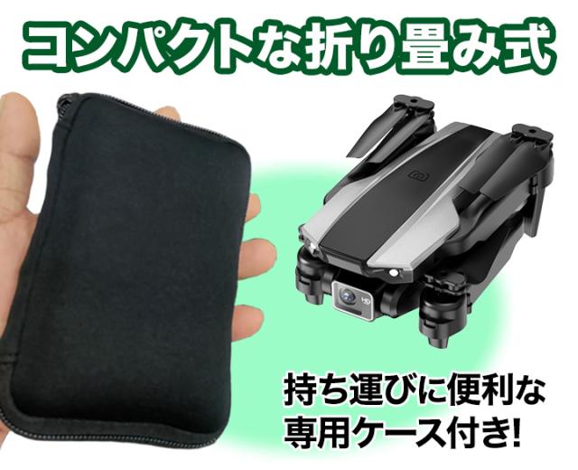 快適生活 免許・登録不要！「モニター付折り畳みドローン」ドローン どろーん こがたどろーん 免許不要 登録不要 超軽量 モニター 簡単操作 リモコン付き_6