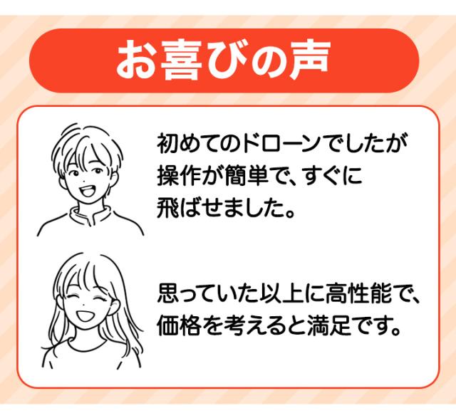 快適生活 免許・登録不要！「モニター付折り畳みドローン」ドローン どろーん こがたどろーん 免許不要 登録不要 超軽量 モニター 簡単操作 リモコン付き_7