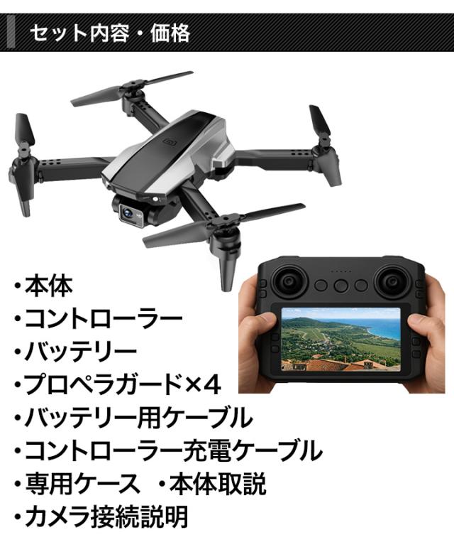 快適生活 免許・登録不要！「モニター付折り畳みドローン」ドローン どろーん こがたどろーん 免許不要 登録不要 超軽量 モニター 簡単操作 リモコン付き_8