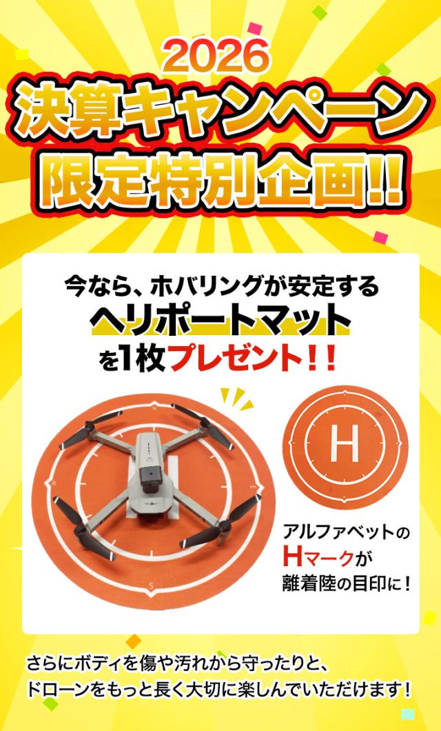 快適生活 免許・登録不要！「モニター付折り畳みドローン」ドローン どろーん こがたどろーん 免許不要 登録不要 超軽量 モニター 簡単操作 リモコン付き_10
