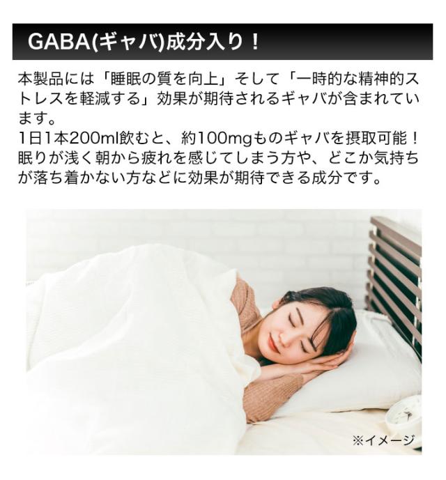おすすめ 健康 人気 快適生活 【GABA成分配合】機能性表示食品「理想のトマト」200ml 72本 爆買