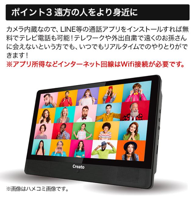 快適生活 10.1インチ「DVDプレーヤー搭載タブレット」_4
