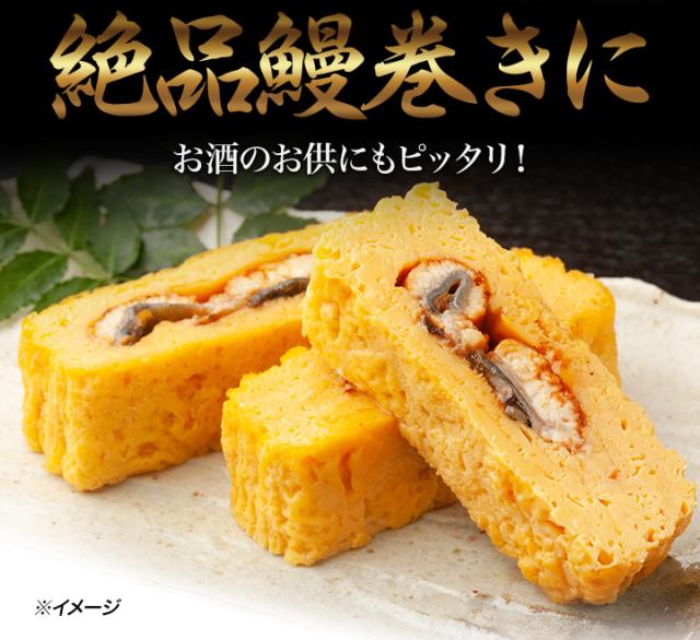 うなぎ 鰻 国産 土用の丑の日 ギフト 内祝い 誕生日 プレゼント 高級 冷凍 快適生活 得用 鰻割烹の「三河産きざみ鰻」30袋_9