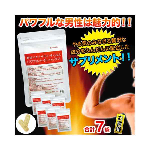 LifeWave X49™ Patches - LifeWave