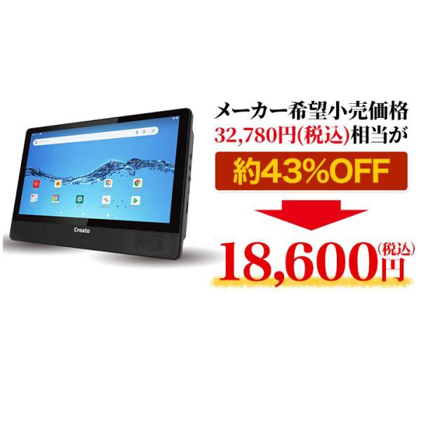 快適生活 10.1インチ「DVDプレーヤー搭載タブレット」