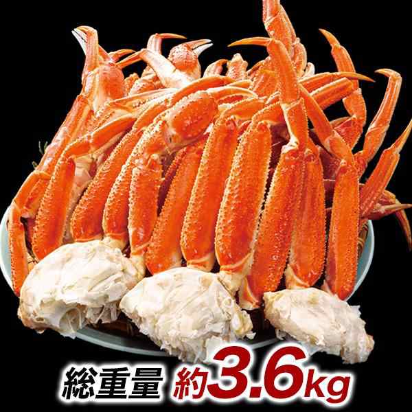 かに カニ 蟹 快適生活 ずわいがに 特選ボイルズワイガニ肩付き脚 総重量:約3.6kg(正味3kg) カニ鍋 かにしゃぶ BBQ キャンプ