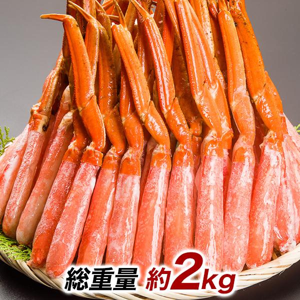 かに カニ 蟹 快適生活 べにずわいがに 生 ポーション 大型刺身用紅ズワイガニ剥き身満足セット 総重量:5.4kg(正味4.5kg) カニ鍋 かにしゃぶ かに カニ 蟹 快適生活 ずわいがに ポーション 茹で 贅沢ボイル