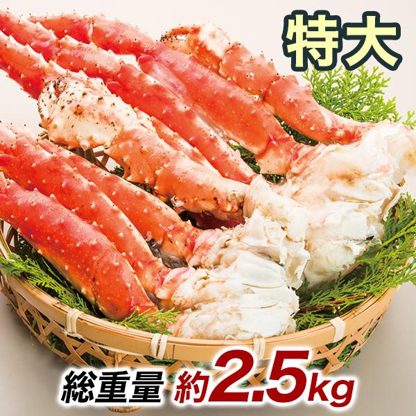 冷凍ボイル　タラバガニ2肩/1.0kg×2(5L) 冷凍ボイルタラバガニ2肩/1.0kg×2(5L)