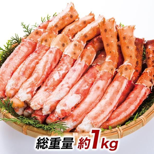 快適生活 かに カニ 蟹 ゴールデンキングクラブ棒肉剥き身 (ボイルイバラガニモドキ) 総重量:約1kg(正味800g) イバラガニ イバラガニモドキ