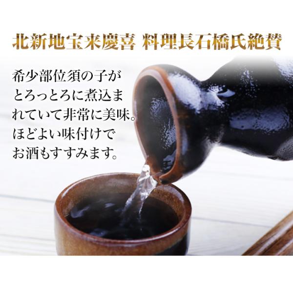 快適生活 鯨須の子大和煮缶 12(10+2)缶_4