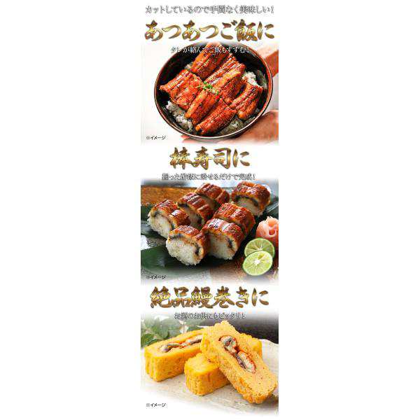 Amazon.co.jp: 快適生活 鰻 蒲焼 小分け カット うなぎ おつまみ