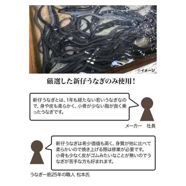 うなぎ　新仔うなぎ　土用の丑の日　快適生活　得用 浜名湖産「備長炭炭火焼　刻み鰻」15(10+5)袋_5