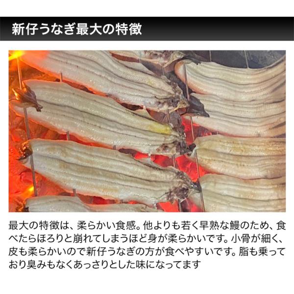 うなぎ　新仔うなぎ　土用の丑の日　快適生活　得用 浜名湖産「備長炭炭火焼　刻み鰻」15(10+5)袋_6