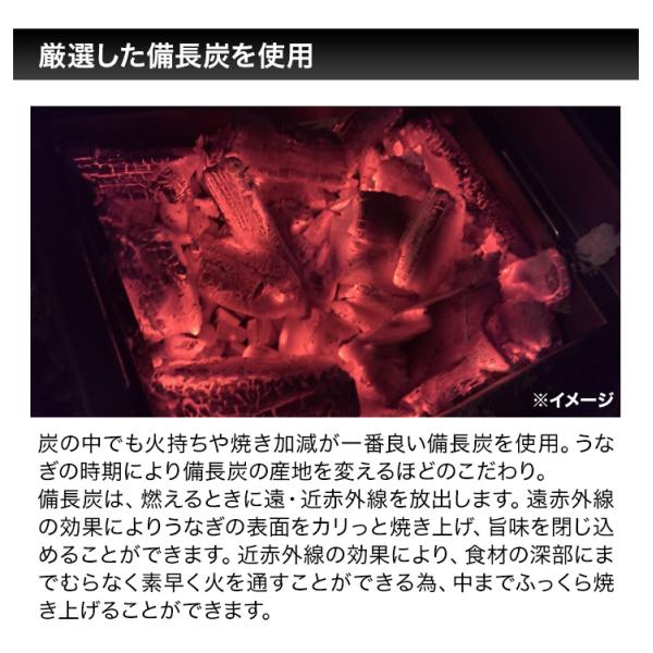 うなぎ　新仔うなぎ　土用の丑の日　快適生活　得用 浜名湖産「備長炭炭火焼　刻み鰻」15(10+5)袋_7