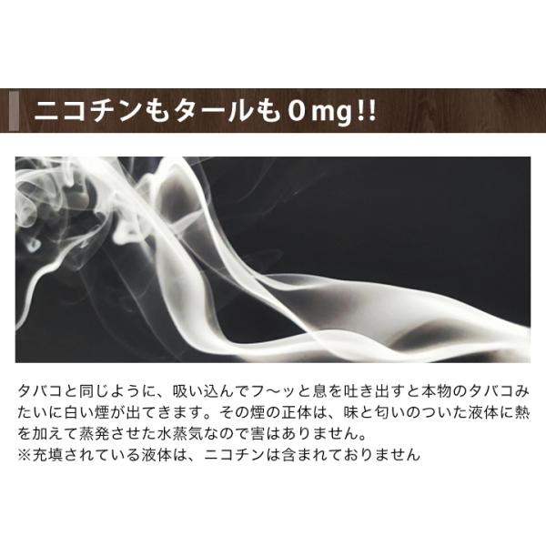 快適生活 簡単使い切り電子タバコ 16本_3