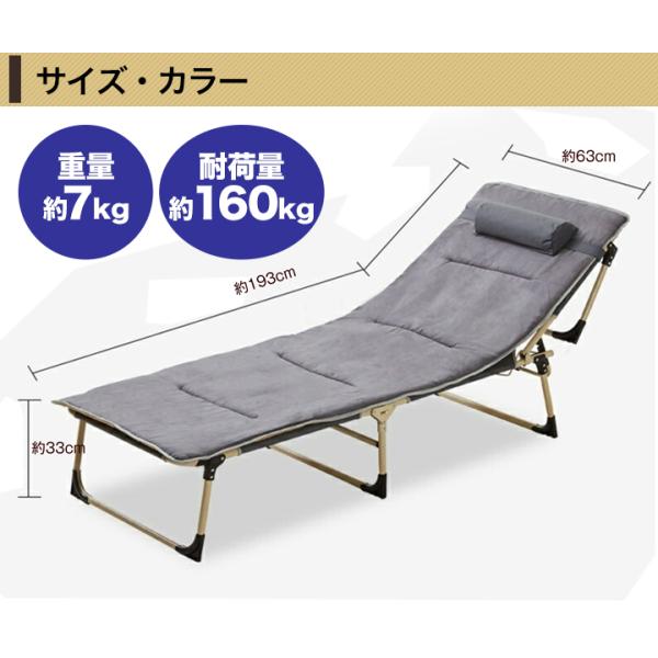 ベッド 寝具 アウトドア 軽量 コンパクト 折り畳み 枕 大人 寝台 マットレス 快適生活 4段階リクライニング「折畳みベッド」グレー ネイビー_10