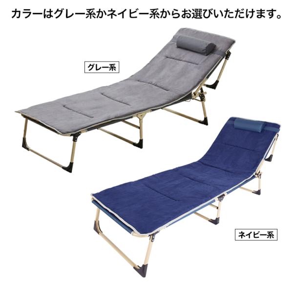ベッド 寝具 アウトドア 軽量 コンパクト 折り畳み 枕 大人 寝台 マットレス 快適生活 4段階リクライニング「折畳みベッド」グレー ネイビー_11