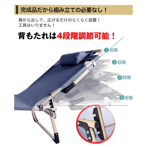 ベッド 寝具 アウトドア 軽量 コンパクト 折り畳み 枕 大人 寝台 マットレス 快適生活 4段階リクライニング「折畳みベッド」グレー ネイビー_2