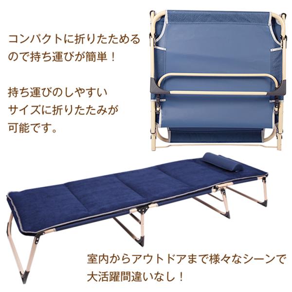 ベッド 寝具 アウトドア 軽量 コンパクト 折り畳み 枕 大人 寝台 マットレス 快適生活 4段階リクライニング「折畳みベッド」グレー ネイビー_7