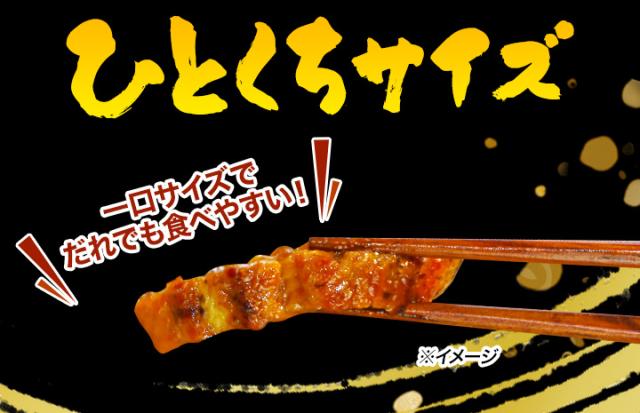 うなぎ 鰻 国産 土用の丑の日 ギフト 内祝い 誕生日 プレゼント 高級 冷凍 快適生活 得用 鰻割烹の「三河産きざみ鰻」30袋_4
