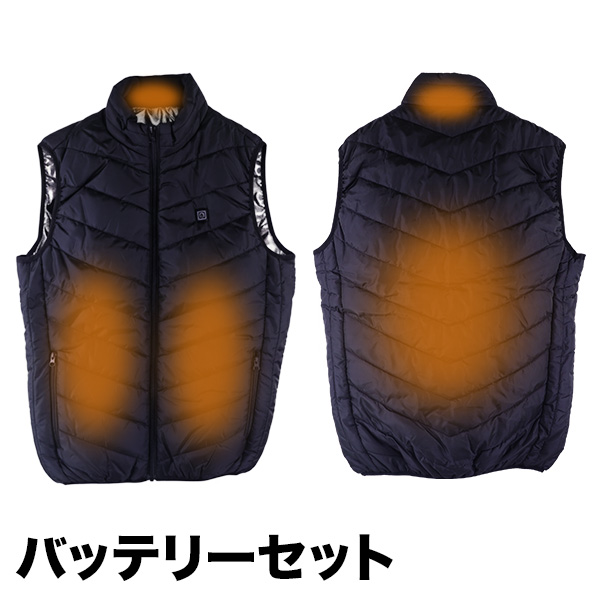 快適生活 首までぽかぽか「電熱ヒートベスト」バッテリーセット 防寒 通勤 ゴルフ