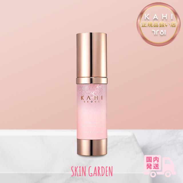 KAHI カヒ 国内発送 正規品扱い店 リンクルバウンススキンフィットブレンディングエッセンス 30ml 保湿 水分 弾力 うるおい エッセンス 美容液 韓国コスメ