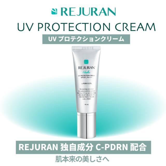 リジュラン ポストケアクリーム4本
