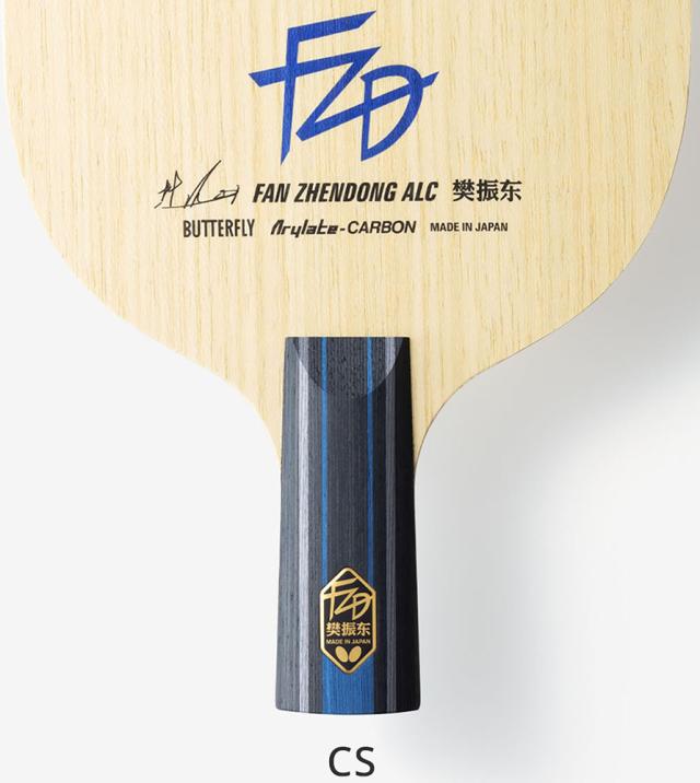 バタフライ Butterfly 卓球 樊振東 ALC CS 中国式ペン FAN ZHENDONG ペンラケット ペンホルダー 裏面コルクなし 白木 攻守バランス 部活 ファンゼントン ハンシントウ 24180_5