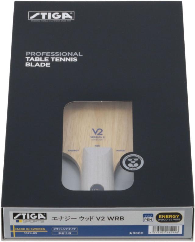 スティガ STIGA 卓球 エナジーウッド V2 WRB PEN JTTA 日本卓球協会 公認 バランス 安定性 回転 弾み 吸収 振り抜き 部活動 クラブ サークル 試合 大会 練習  107465_4