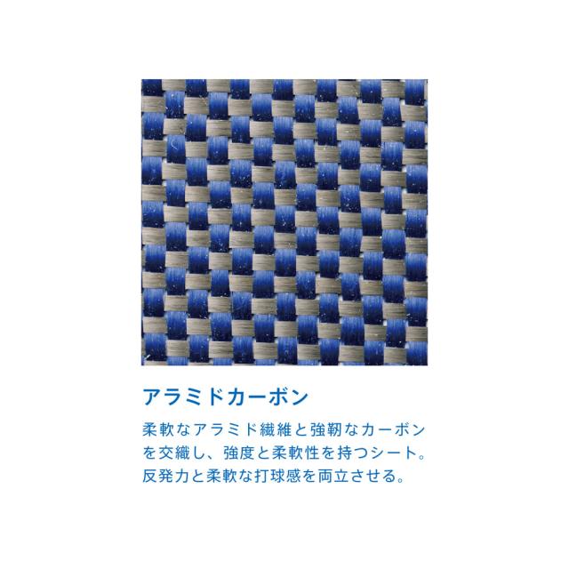 ヴィクタス VICTAS 卓球 KOKI NIWA 丹羽孝希 ラケット 中国式ペン 攻撃用 027803_2